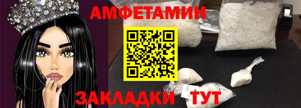 Амфетамин  Amphetamine VHQ  Вход с VPN  это официальный сайт  Богородск 