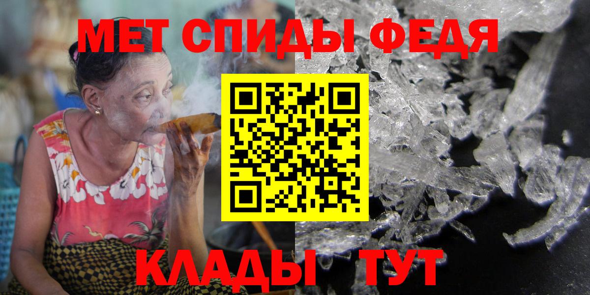 Amphetamine Розовый Богородск