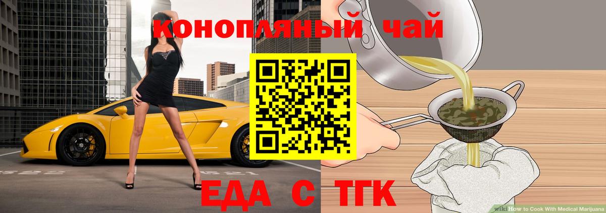 Богородск  Canna-Cookies марихуана  Вход с VPN 