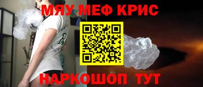 кокаин VHQ Апшеронск