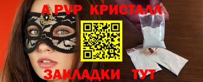 кокаин VHQ Апшеронск