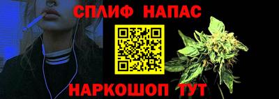 кокаин VHQ Апшеронск