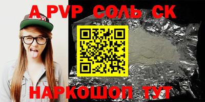 кокаин VHQ Апшеронск