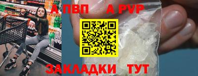 героин Аргун