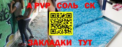 кокаин VHQ Апшеронск