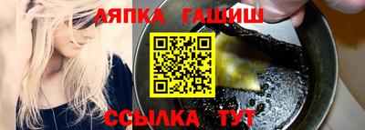 героин Аргун