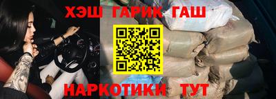 героин Аргун