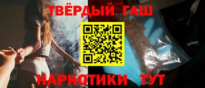 героин Аргун