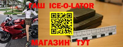кокаин VHQ Апшеронск