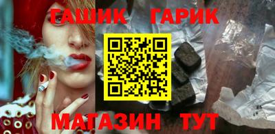 героин Аргун