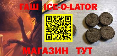 кокаин VHQ Апшеронск
