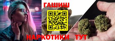 героин Аргун