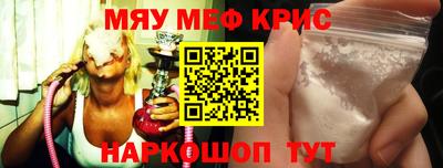 кокаин VHQ Апшеронск