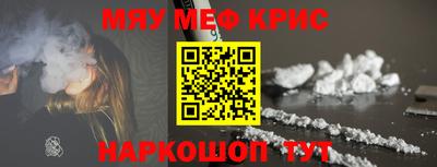 кокаин VHQ Апшеронск
