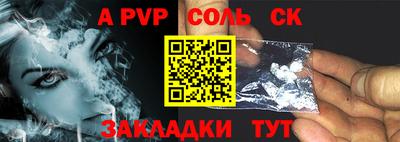 кокаин VHQ Апшеронск
