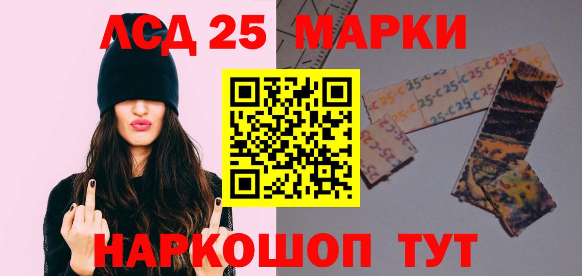 ЛСД экстази ecstasy Богородск