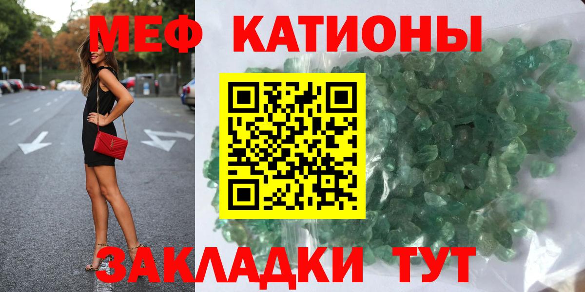 Кодеин  Каннабис  Вход с VPN  ГАШ  Богородск  A-PVP СОЛЬ кристаллы  Мефедрон  