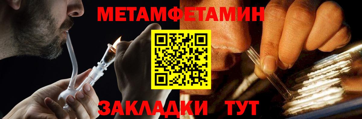 Первитин Декстрометамфетамин 99.9%  Вход с VPN  Богородск  Первитин Декстрометамфетамин 99.9% 