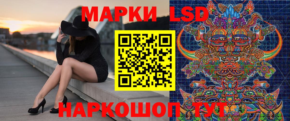 Богородск  Наркотические марки  Вход с VPN  Марки N-bome 1,5мг 