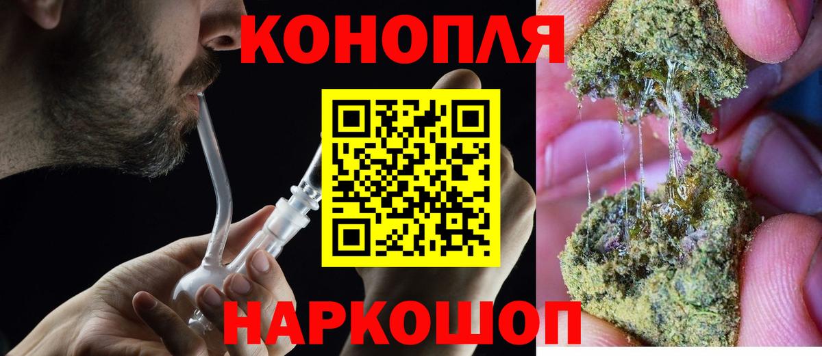Конопля OG Kush Богородск